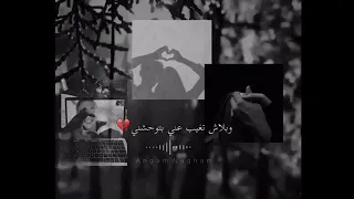 حالات واتس رومانسيه  معاك قلبي  عمرو دياب               دندنها