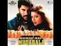 Premika Ne Pyar Se (Jhankar)