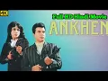 Lagu Ankhen (1968) Full HD Hindi Action Movie | Dharmendra, Mala Sinha, Mehmood, Kumkum, Lalita Pawar