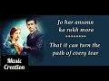 Download Lagu Raaz-e-Ulfat OST | Lyrical Video With English Translation | Shani Arshad