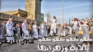 المنشد عادل المالكي كفوكفوكفوكفو 