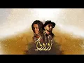 Zamane - Zorouni (Ft. Ghadir & Amine Naami)