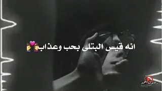 انه يعكوب انه ايوب 