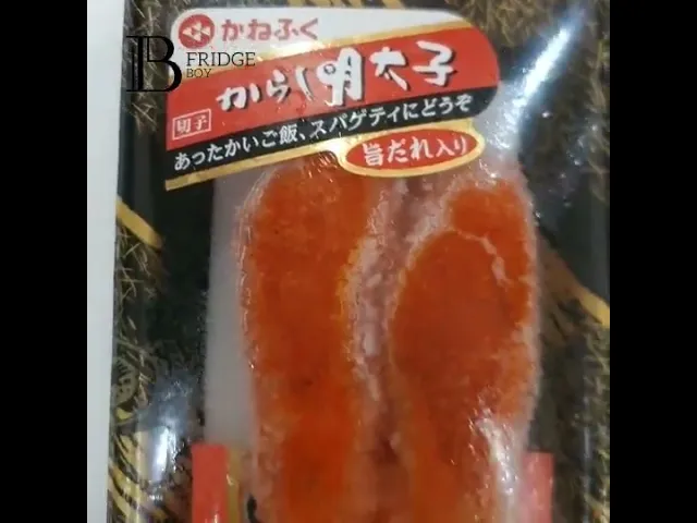 เมนไทโกะ (Mentaiko 70 g.) (70 กรัม) (2-3 ชิ้นต่อแพ็ค)