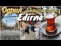Download Lagu Edirne, Turkey - September 2025 / Одрин, Турция / Αδριανούπολη, Τουρκία / Edirne, Türkiye 2025