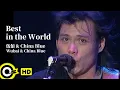 Download Lagu 【ENG SUB】Wu Bai 伍佰\u0026China Blue【Best in the World 世界第一等】Official Music Video