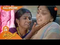 Download Lagu Sundari - Ep 23 | 19 March 2021 | Sun TV Serial | Tamil Serial