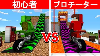 巨大ジャンプ台コースを作った結果 まいくら マインクラフト 