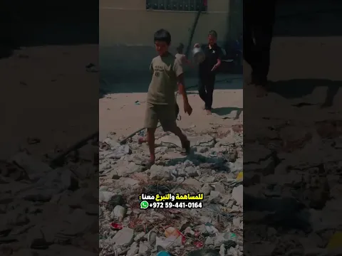 حسبي الله ونعم الوكيل 💔🇵🇸 #غزة #gaza