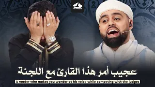 عجيب أمرك أيها البريطاني مما فعلته في رؤساء لجنة التحكيم من برنامج محفل العبقري محمد أيوب عاصف FHD 