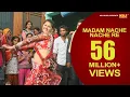 Download Lagu Madam Nache Nache Re Tu To - Haryanvi Dj Dance Song 2015 - Anjali Raghav,Pawan Gill - NDJ Music