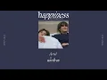 Download Lagu happiness - rex orange county /thaisub,แปลไทย/