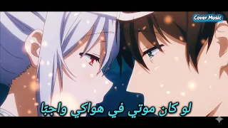 قلبي محارب  يا حبيبتي    امين خطاب                        دندنها