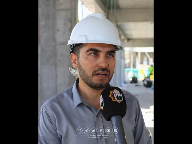 ⁣استئناف الأعمال في صحن أم البنين: اكتشف التحديثات الانشائية