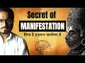 Manifestation Technique in Hanuman Chalisa Dreams into Reality Just 40 days