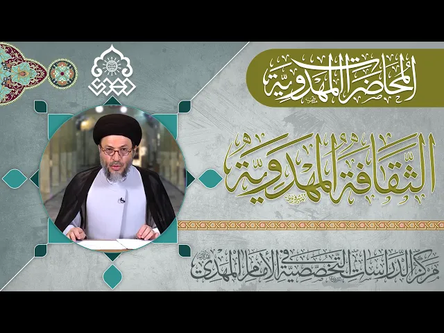 ⁣المصادر التاريخية تشير إلى وجود مندوبين للسفراء الأربعة - السيد رياض الحكيم