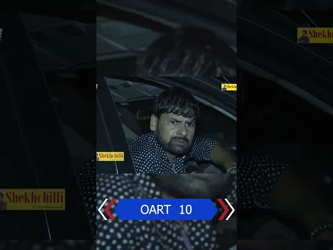 👁️ डायन के श्राप में फँसा शेखचिल्ली | अंत देखकर चौंक जाएंगे