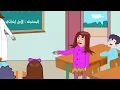 أحب أخي المستوى الأول إبتدائي المفيد في اللغة العربية