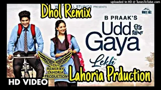 udd gya b praak gurnm bhullar dhol mix remix by lahoria production bhullar latest song punjabi 