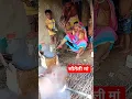 Download Lagu kahan gaye Mamta bhare#viralvideo #shorts