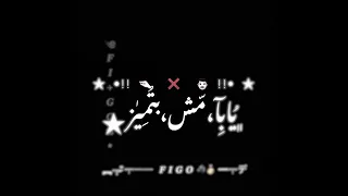 حالات واتس اسلام كابونجا حوده بوده مهرجان ارمي سلاحك هات كرستك لسه منزلش 2026 Soon 