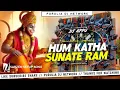 Download Lagu Hum Katha Sunate Hai Ram (Sound Check Mix) DJ APPU