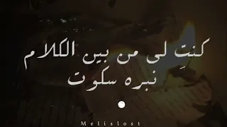                                 محمد سعيد   بيني وبينك                  دندنها