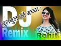 Download Lagu Chori bulbul ke so bachha dekh jiya dhadke Dj mix by Rohit agra up/