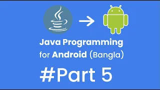 5 Java Programming for Android Bangla - Part 5