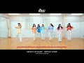 【Dance Practice】SWEET STEADY / 『SWEET STEP』
