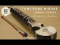 Download Lagu Tumi Robe Nirobe | Instrumental 8D | Rabindranath | Belaseshe | Shubhayu Majumdar| Rabindra sangeet