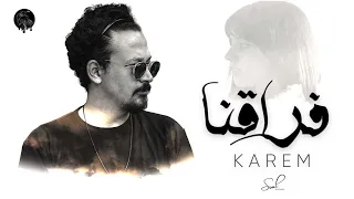                                          كارم   فراقنا دندنها