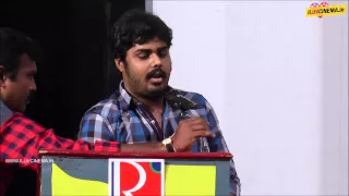 anjukku onnu audio launch part1