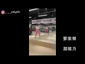 G.E.M.鄧紫棋-《超能力Superpower》Dance Cover / iDANCE / By Kelly