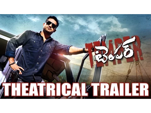 Download MP3 Temper Theatrical Trailer - Jr NTR | Kajal Aggarwal | Puri Jagannadh