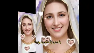 ترنيمة يا ام النور يا جميله بركه ام النور تكون معاكم تعليقك ومشاركتك للفديو خدمه ودعم كبير ليا دندنها