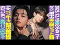 Lagu 【本日のBTS】グク未公開ショット話題！テテ、COMPOSE起用の驚愕秘話！ホビ、ジミン、来月パリへ？【まとめ】