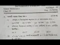 Class 9 Math 2nd Unit Test question paper 2026 Class 9 math 2nd unit test suggestion 2026 anko