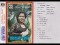 Download Lagu Nyai Sumiati \u0026 Karawang Group - Pucuk Awi