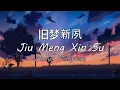 Download Lagu 旧梦新夙 Jiu Meng Xin Su - Masya Masyitah (Lyrics)
