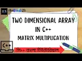 Multi-dimensional Array Matrix Multiplication in C Multiply Two Matrices