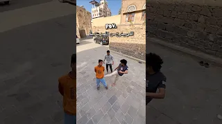 اذا خسرت عقابك الزبط مازن الدبعي اكسبلور ضحك كوميدي Trend Comedy اطفال 