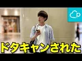 Download Lagu 1ヶ月間LINEしていたマチアプ女性とのデート当日、返信が来なくなりました。【マッチングアプリ】【ドタキャン】