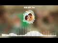 Don - Bae - 8D Audio Song | Sivakarthikeyan, Priyanka Mohan | Anirudh| Cibi Chakaravarthi | SS HF Tv