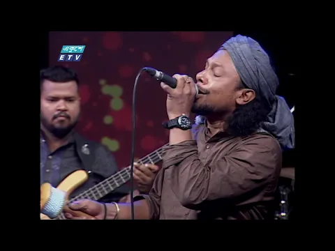 Download MP3 Ami Bhabi Jare Paina Go Taare || আমি ভাবি যারে পাই না গো তারে || Rinku || ETV Music