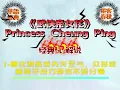 《＃武侠帝女花》第1回 曹化淳练成先天罡气，众多武林高手合力都伤不到分毫！#武侠剧 #华语经典 #古裝武俠 #功夫大師 #ChineseDrama #玄幻
