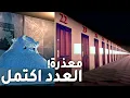 How Hilbert s Hotel Ran Out of Rooms - The End of Infinity