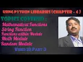 Class XII Chap 4 Using Python libraries 10 Part 3