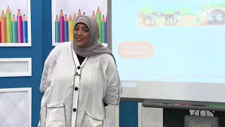 قصص الجمع الرياضيات الأول الابتدائي القسم 2 