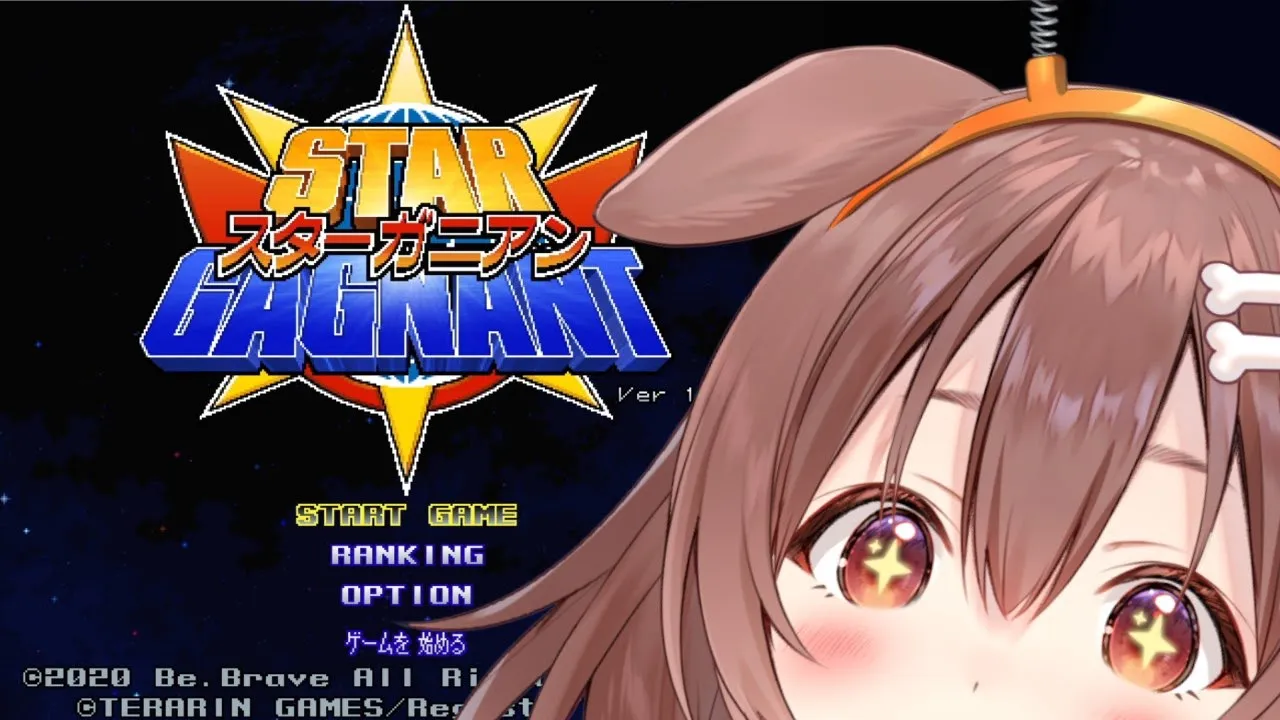 【ド★初見】高橋名人が監修したシューティングゲームやるよおおおお！【スターガニアン】